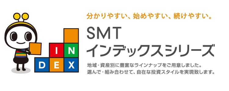 SMT インデックスシリーズ