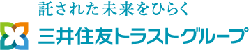 三井住友トラスト・グループ