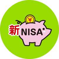 新しい NISA アイコン