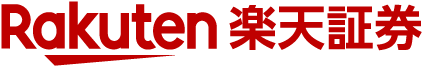 Rakuten 楽天証券