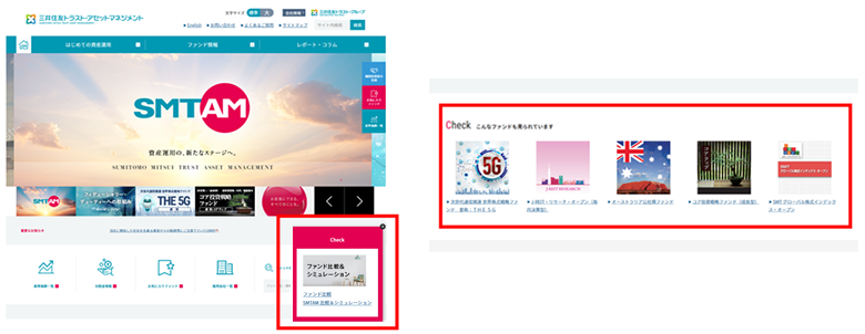 AIを活用したレコメンドを実施